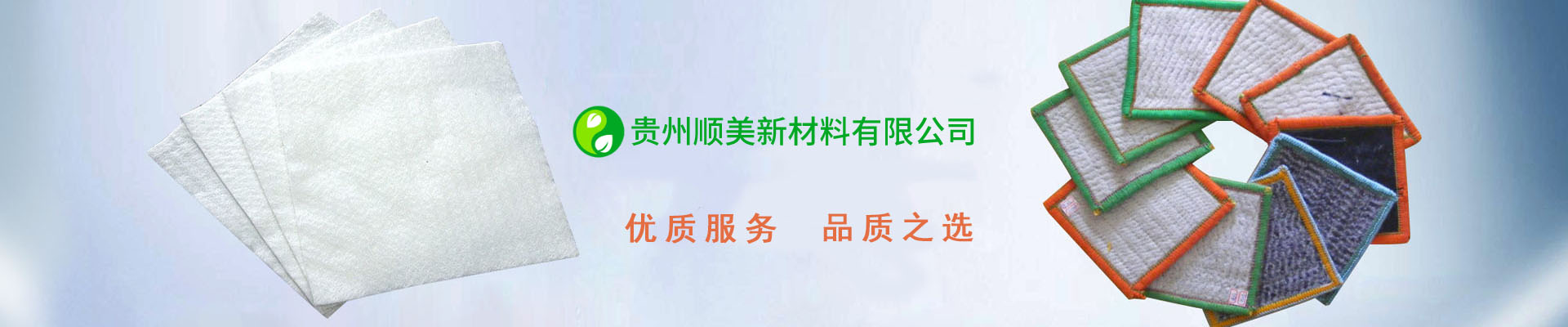 貴州順美新材料有限公司【官網(wǎng)】