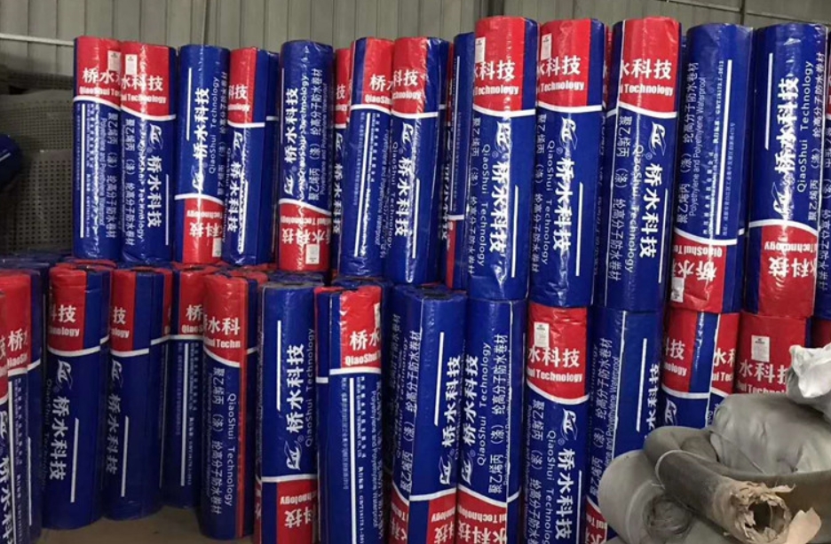 聚乙烯丙綸防水材料